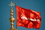 Ashura Strategic Driving Force for Islamic Ummah,  Model of Resistance: Senior Cleric
