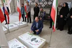 میثاق با شهدای جهاددانشگاهی