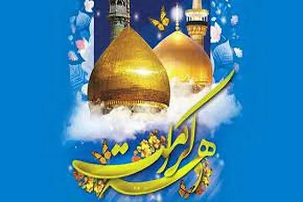 ویژه‌برنامه «کرامت رضوی» از سوی جامعةالقرآن برگزار می‌شود