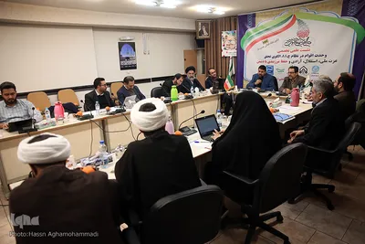 نشست وحدت اقوام در نظام جمهوری اسلامی ایران