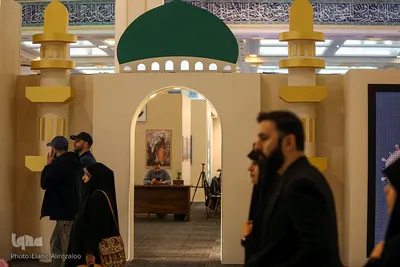 چهارمین روز نمایشگاه بین المللی قرآن کریم