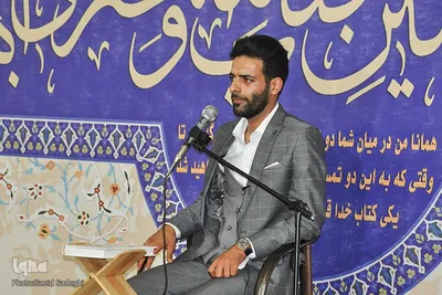 محفل انس با قرآن در تبریز‎‎