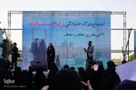 گردهمایی خانواده‌های اصفهانی در روز عفاف و حجاب