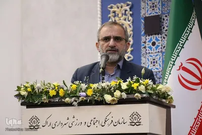 برگزاری سومین جشنواره مطبوعات استان مرکزی