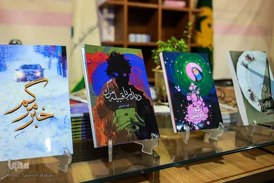 رونمایی چهار رمان نوجوان در نشر قدر ولایت