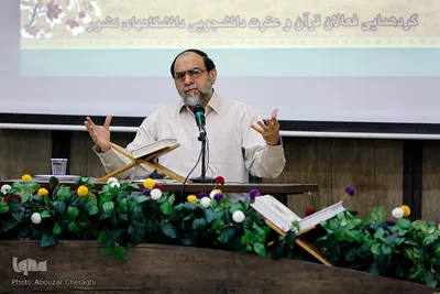 گردهمایی فعالان قرآنی دانشجویی کشور