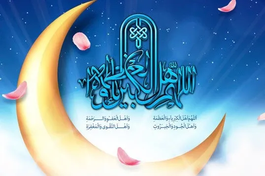 برگزاری نماز عيد فطر در جوار بارگاه ملكوتی حضرت عبدالعظيم(ع)
