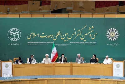 آیین گشایش سی و ششمین کنفرانس بین‌المللی وحدت اسلامی