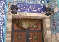 Une cérémonie à Moscou pour célébrer l'anniversaire de Hazrat Zahra (SA)