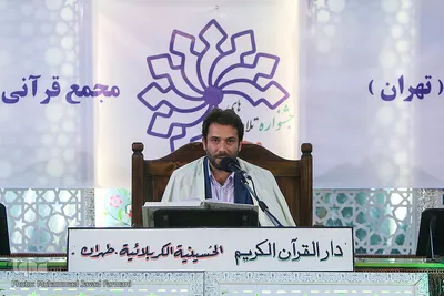 از افطار تا سحر با جلسات قرآنی شهر تهران ـ ۳ (حسینه کربلایی ها)