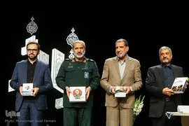 چهارمین بزرگداشت سردار شهید حسین همدانی
