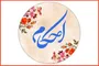 حکم شرعی «کاشت ناخن» برای وضو و غسل