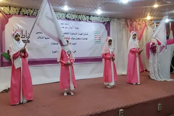 برگزاری جشن‌های سالروز میلاد حضرت فاطمه(س) در مناطق مختلف یمن