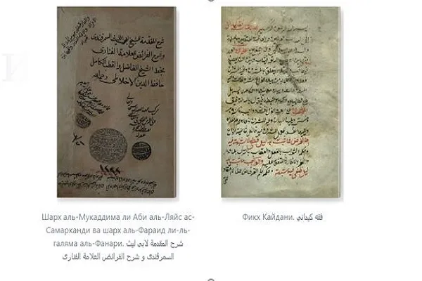 Rusya’da çevrimiçi bir İslam kütüphanesi başlatılıyor