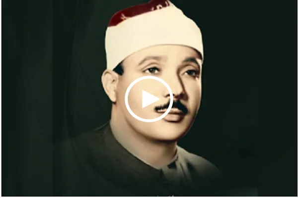 شاهد...تلاوة ممتعة جداً لسورة 