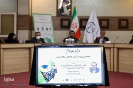 رویداد «امتداد راه امام(ره)»