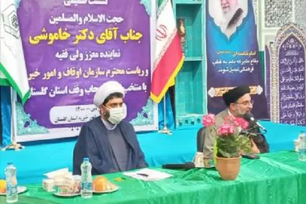 تحقق صددرصدی اهداف ثبتی سازمان اوقاف در سال ۹۹ / قنوات وقفی کشور را احیا می‌کنیم