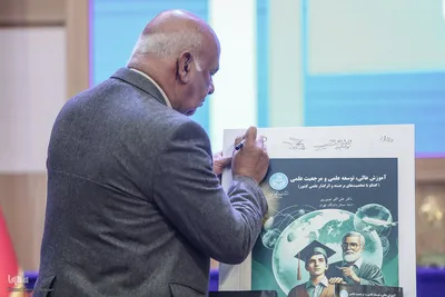 سی و دومین جشنواره پژوهش و فناوری دانشگاه تهران