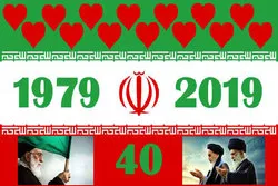 Die Ideologie der Islamischen Republik wird die Welt befreien – so Gott will!