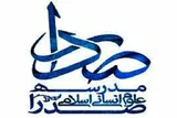 تجلیل از مدیرکل آموزش و پرورش استان کرمان در راستای گسترش مدارس صدرا