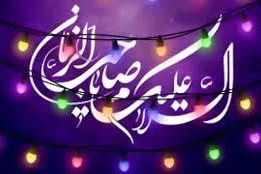 جشن «خورشید تابان» در مجموعه ورزشی شهید شوشتری