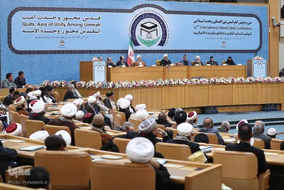 کنفرانس بین المللی وحدت اسلامی در تهران