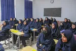 آغاز سال تحصیلی جدید