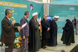 اختتامیه نشست تخصصی استادان، قاریان و حافظان ممتاز قرآن