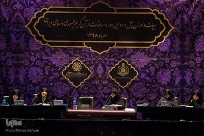 ⁨پنجمین روز مسابقات سراسری قرآن خواهران