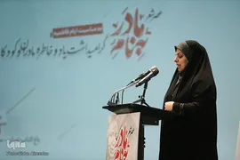 عصر شعر «به‌نام مادر»
