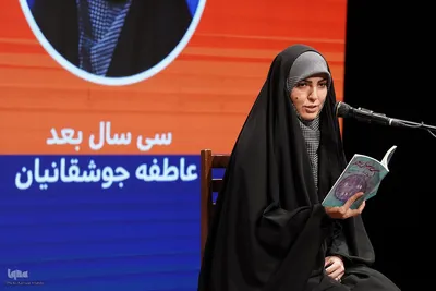 سومین رویداد «تا کتاب»