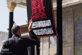 آستان مقدس کاظمین