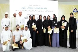 الإمارات: تتويج الفائزين في مسابقة القرآن لأصحاب الهمم