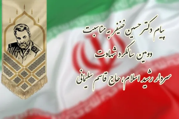 خونی که  نه بر «زمین» که در «زمان» ریخت