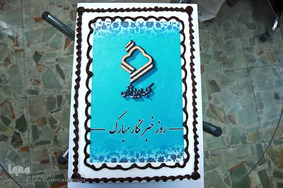 بازدید احمد ابوالقاسمی، مدیر شبکه رادیویی قرآن از تحریریه ایکنا