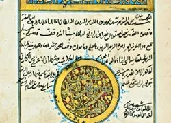 Campagne sur Twitter contre la vente d’un coran manuscrit par Sotheby’s