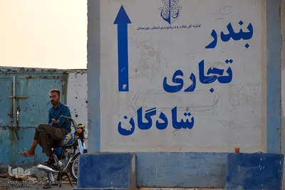 سه‌راهی شور و عشق