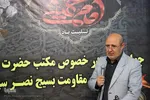 مراسم بزرگداشت ارتحال امام خمینی(ره) در روستاهای اهر