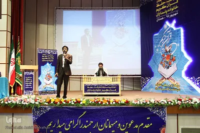 اختتامیه مسابقات قرآن خانواده‌های سپاه