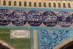 مسجد جامع علوی؛ شکوه معماری در قلب بیرجند