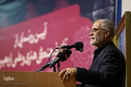 آئین رونمایی از آثار فرهنگی و علمی اربعین
