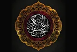 تشکیل شبکه وکلا؛ مهم‌ترین اقدام امام حسن عسکری برای غیبت امام زمان(عج)