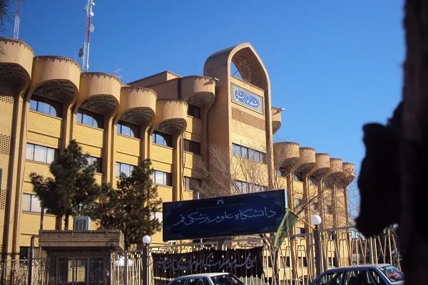 اجرای طرح «شمیم رحمت» از سوی دانشگاه علوم پزشکی قم