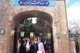 موزه شهر ارومیه میزبان جشن نیمه شعبان