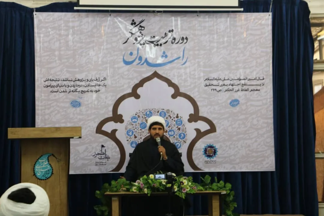 قدرت تحلیل و استنباط مسائل؛ نیاز ضروری جامعه معاصر
