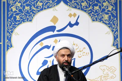 افتتاحیه دومین همایش ملی تمدن نوین اسلامی