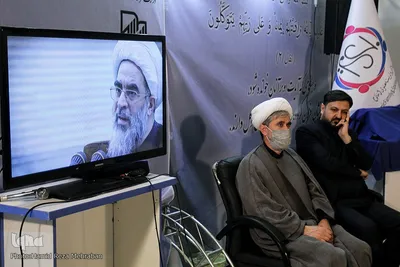 رونمایی از کتاب حجاب در قرآن