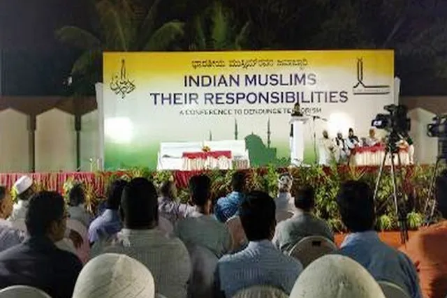 Pertemuan Mengecam Ideologi Takfiri di Bangalore