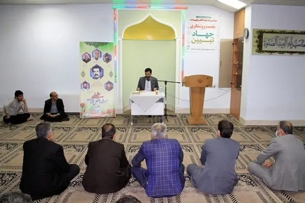 برگزاری نشست روشنگری و جهاد تبیین در آموزش و پرورش کردستان