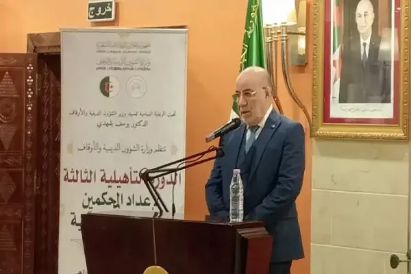 ختام دورة إعداد المحكّمين في المسابقات القرآنية في الجزائر